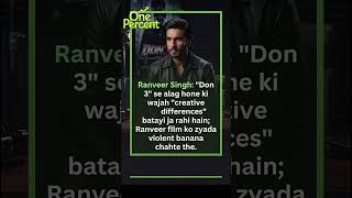 Ranveer Singh rejected Don 3 movie #pakistannew #indiannews