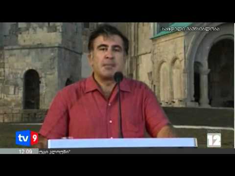 ახალი 12 | პრეზიდენტის მიმართვა | 15.09.12