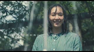 2023 金馬影展 TGHFF | （非）一般欲望 (Ab)normal Desire