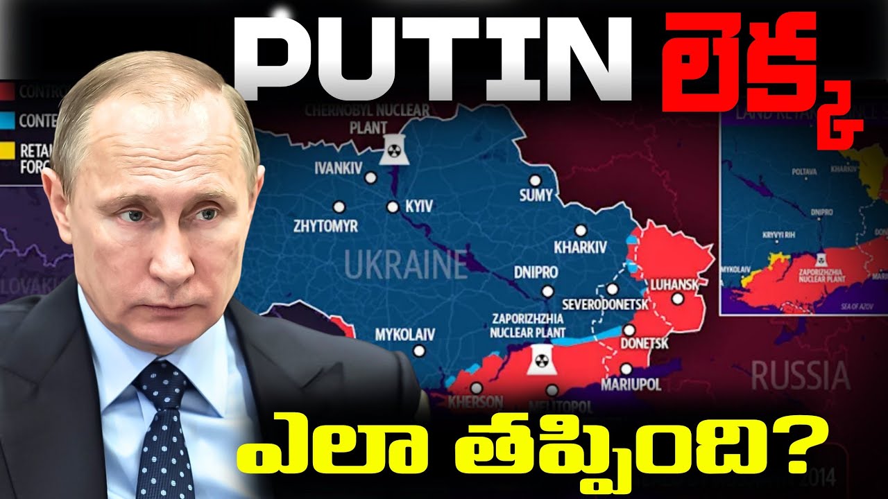 Why Putin s plan on Ukraine Failed?