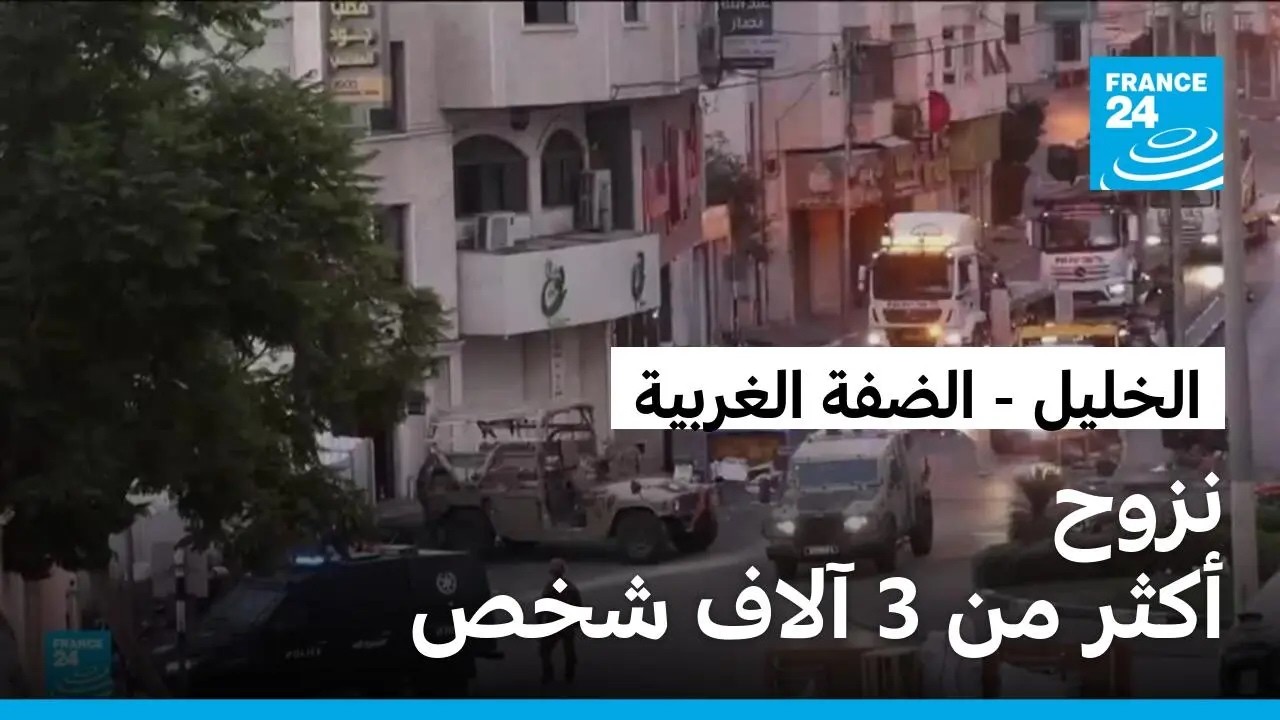 ����� ������: ���� ���� �� ����� ���� ������� �� ������� ���� ������� �������� �����������
 - نشر قبل 36 دقيقة