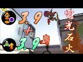 スプラトゥーン2【検証】スーパージャンプ短縮3 9でサブ性能アップ3 9のビーコンに飛んでみた結果