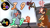 検証 スプラトゥーン２ サブ性能アップとジャンプ短縮 ビーコンに対してどう変わる Splatoon2 Youtube
