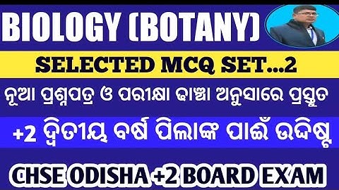 Biology selection question 2023(botany) (mcq) ll biology mcq ll botany mcq ll +2 board exam mcq