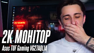 Ігровий монітор Asus TUF Gaming vg27aql1a