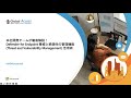 Defender for Endpoint エンドポイントのディフェンダー