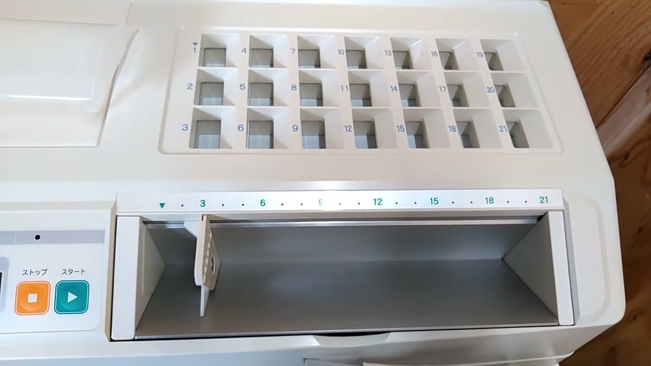 ☆タカゾノ/TAKAZONO 自動分割分包機 PACK MATE Stala21GP （PM-SL21GP
