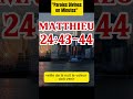 matthieu 24:43-44#bible #dieu #jesus #psaumepourdormir #verset #video #viral #biblemessage #psaume