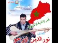 Noureddine Ourahou Juillet 2013 Noureddine Ourahou Juillet 2013