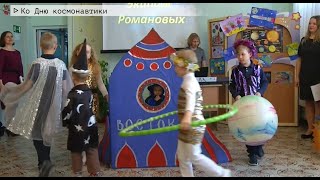 Время Местное Эфир 12-04-2021 - Ко Дню Космонавтики