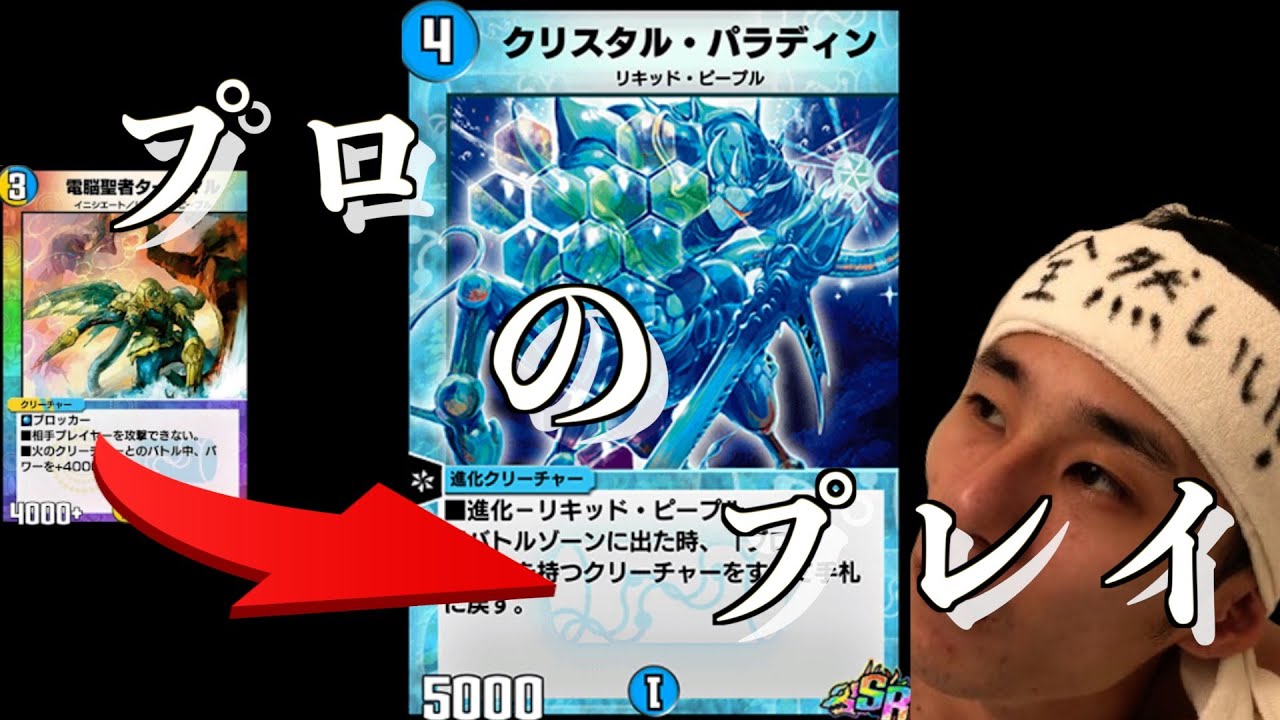 【クイックピック】一見あり得ないプレイングで勝利をもぎ取る【ささぼー切り抜き】