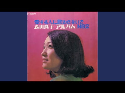 トロピカルサマーアゲインシャボンとルンルントントコジュース 2026/07/08 - YouTube