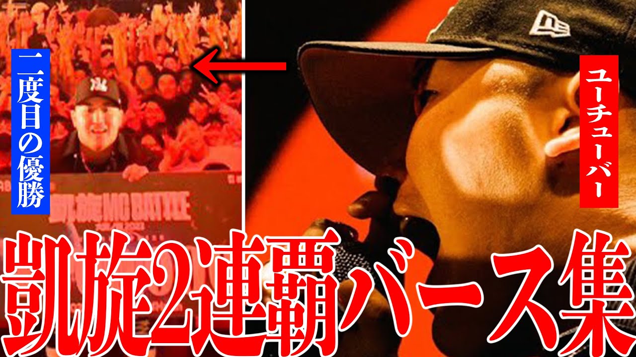 【60万円】ドッキリじゃないがーどまんバース集【MCバトル】
