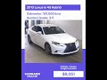2013 Lexus Is 4d Hybrid