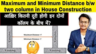 Maximum distance between two columns | Column size and steel details for G+1,G+2,G+3 #columnspacing