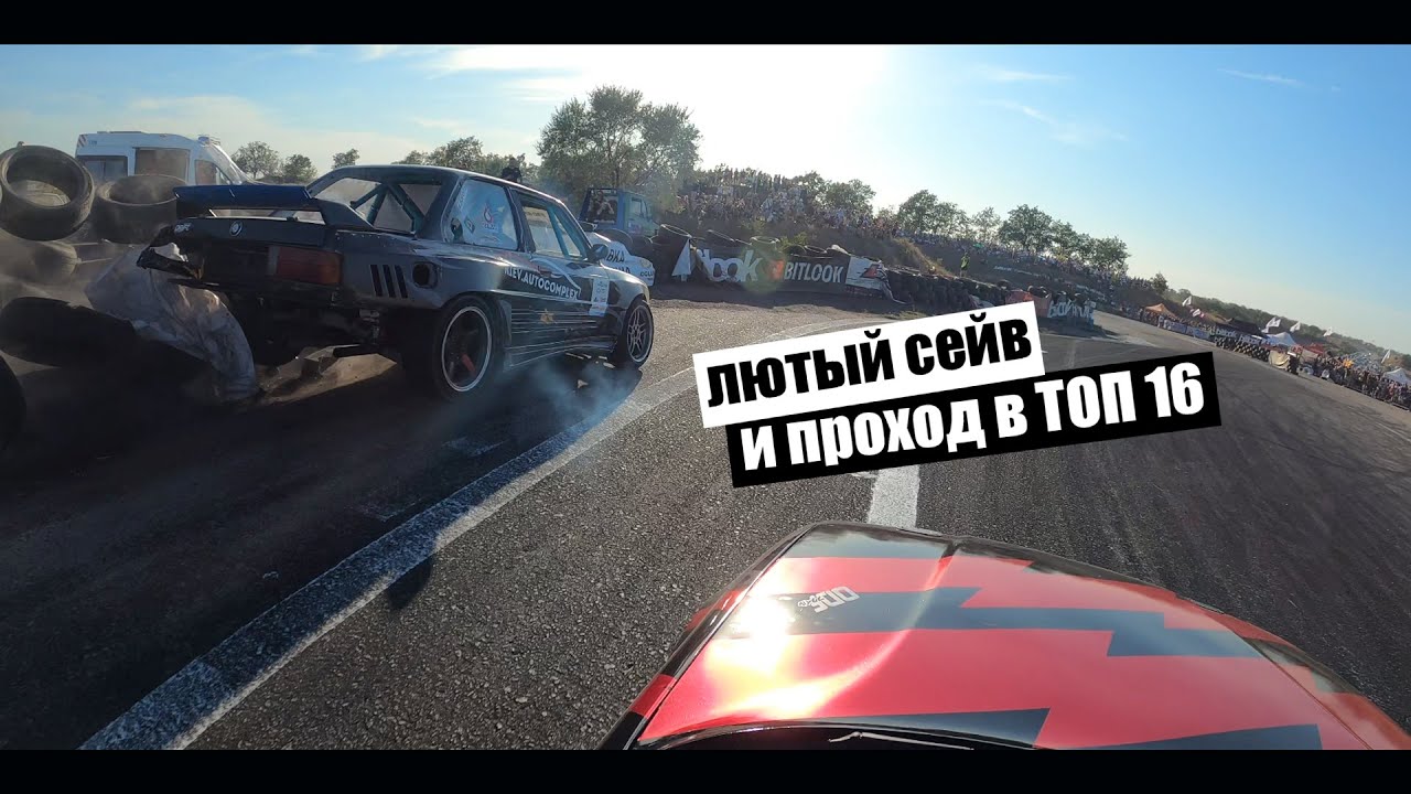 Алексей мерседес фатальная ошибка