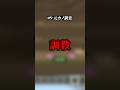 AIは理想の彼氏になれるのか検証してみた⑨#マイクラアスレ #minecraft #マイクラ #AI彼氏
