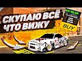 СКУПАЮ ВСЁ ЧТО ВИЖУ В Car parking multiplayer ПОМОЩЬ НУЖДАЮЩИМСЯ!!! ЧТО Я КУПИЛ? СКУПИЛ ВЕСЬ РЫНОК!