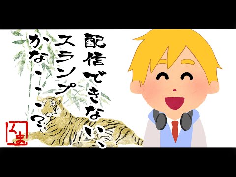【雑談＆歌】エルレアニソン＆イケナイ太陽再評価マジ？【#熊谷タクマ/のりプロ所属】