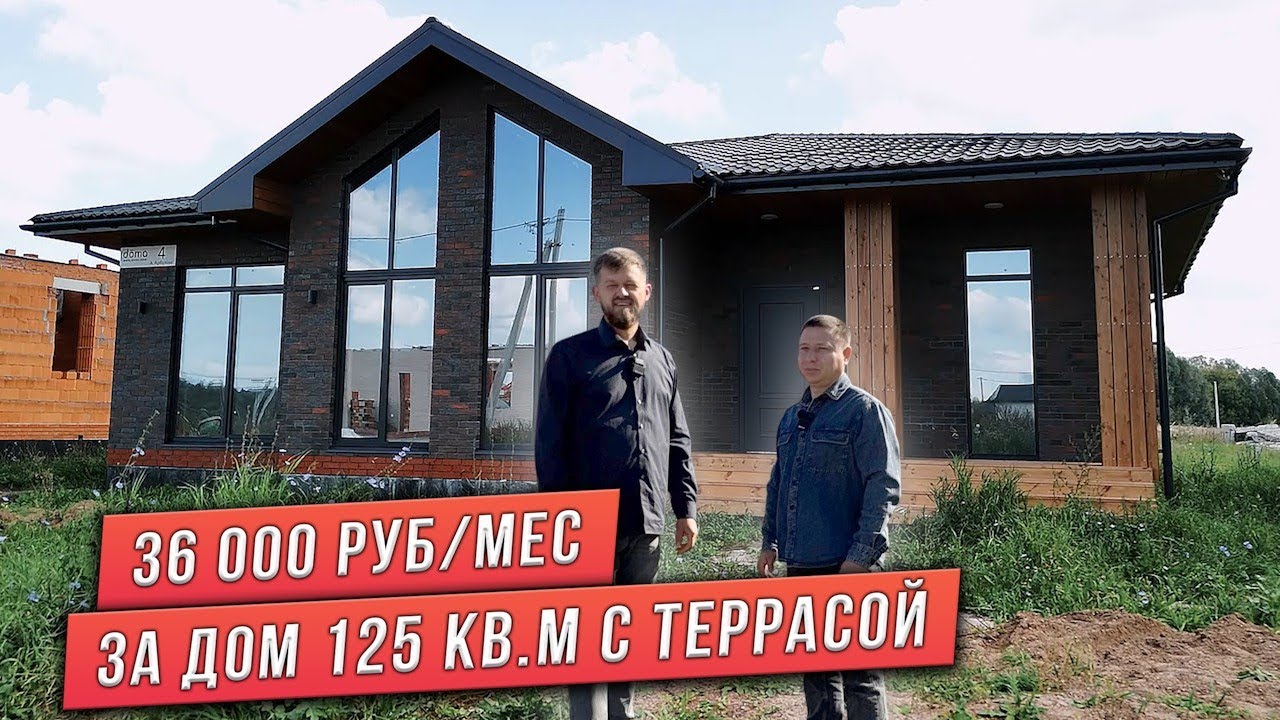 ПРОЕКТ ОДНОЭТАЖНОГО ДОМА С ТЕРРАСОЙ. ОДНОЭТАЖНЫЙ ДОМ С КОМБИНИРОВАННЫМИ ФАСАДАМИ. С ТРЕМЯ СПАЛЬНЯМИ.