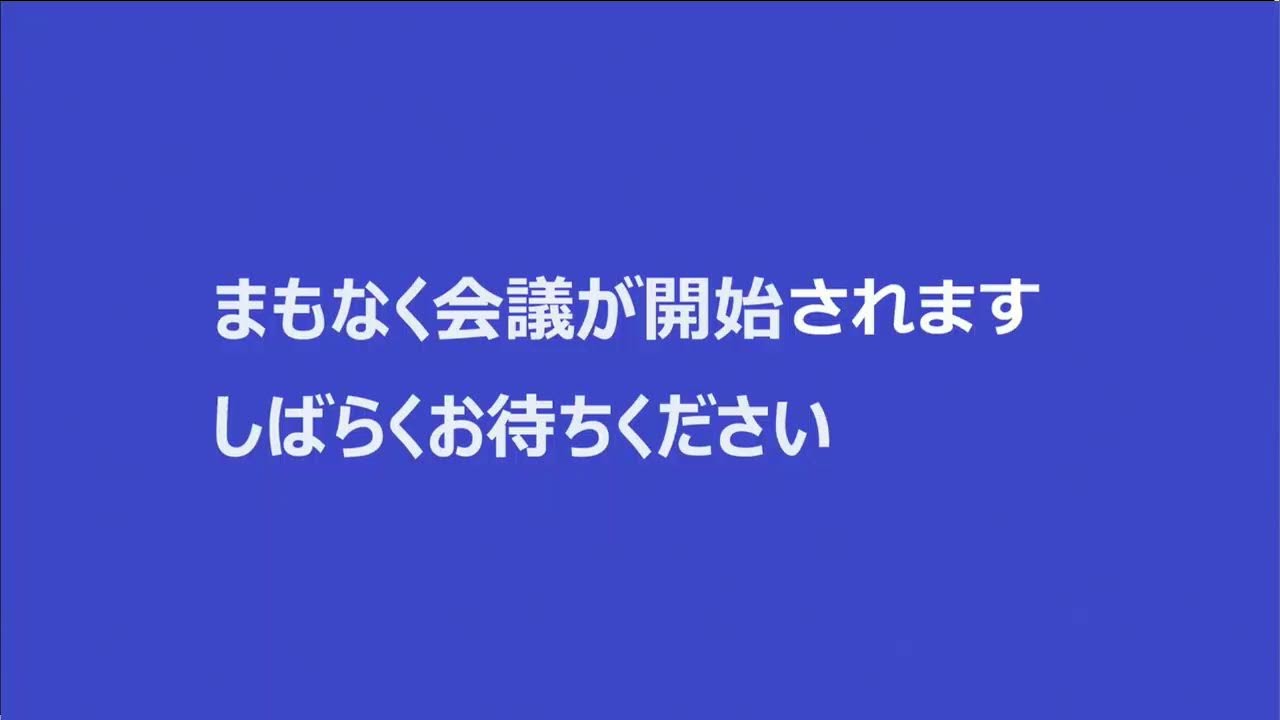 令和8年3月4日本会議1