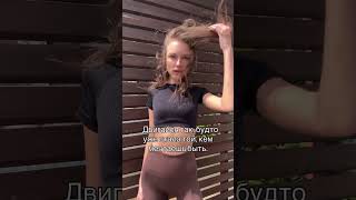 Slim beauty