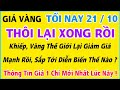Giá vàng hôm nay 9999 ngày 21/10/2025 | GIÁ VÀNG MỚI NHẤT || Xem bảng giá vàng SJC 9999 24K 18K 10K