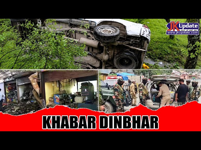 Top news of Jammu Kashmir Khabar Dinbhar 20 JUNE 2026