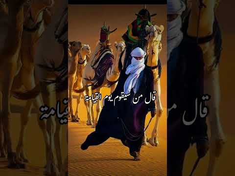 كما قال الأعرابي قالوا له ويل لك من الله قال من سيقوم يوم القيامة بحسابي قالوا الله