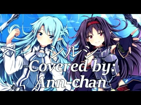 【Ann-chan】シルシ (Shirushi)