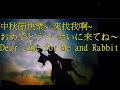 中秋BBQ快樂 । 中秋バーベキュー |台湾の特別な伝統を楽しもう!Taiwan’s moon festival with BBQ!