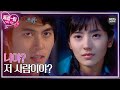 EP16 02 나야 저 사람이야 쾌걸춘향 KBS 방송