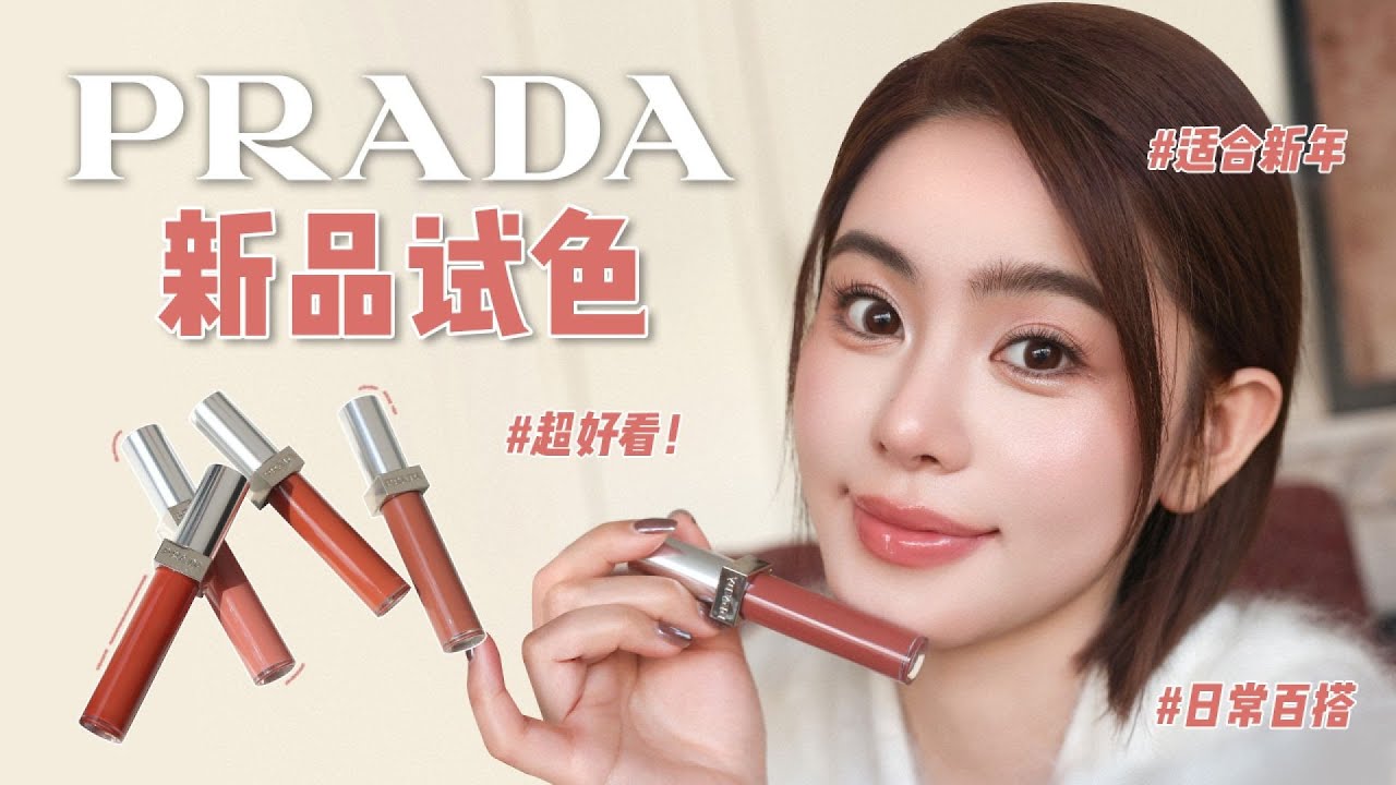 mayupupu⭐︎アイ•ウォント•チュウ オードパルファム&プラダリップ I WANT CHOO LE PARFUM（アイ ウォント チュウ ル パルファム）｜JIMMY
