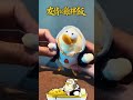 89雞汁｜#床編故事