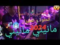                                     رانا حشمانين من والدينا                   