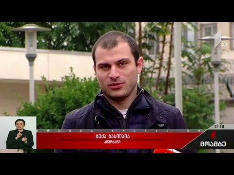 სააკაშვილის