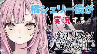 柊 優花の配信のサムネイル画像