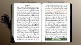 64- سورة التغابن (محمد جبريل) ☘