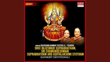 Ashtalakshmi Stotram