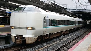 【回送】●20230519 289系 発車 ＠新大阪