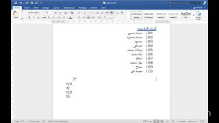 ICDL 2026-2