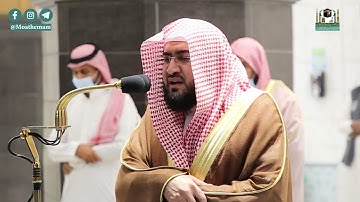 تلاوة فضيلة الشيخ د.#بندر_بليلة​ من صلاة الفجر 23 شعبان 1442هـ.
