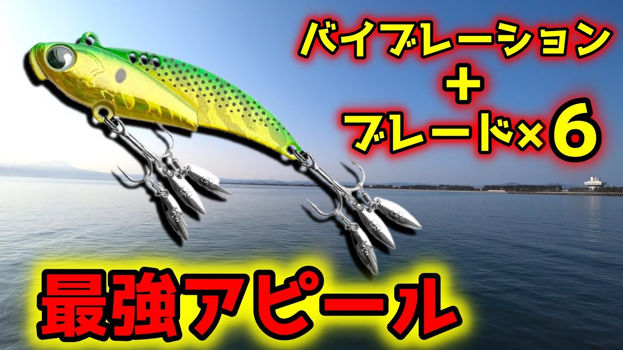 水中映像 新旧ダイソージグのアクションを水中映像で比較してみました メタルジグ Youtube