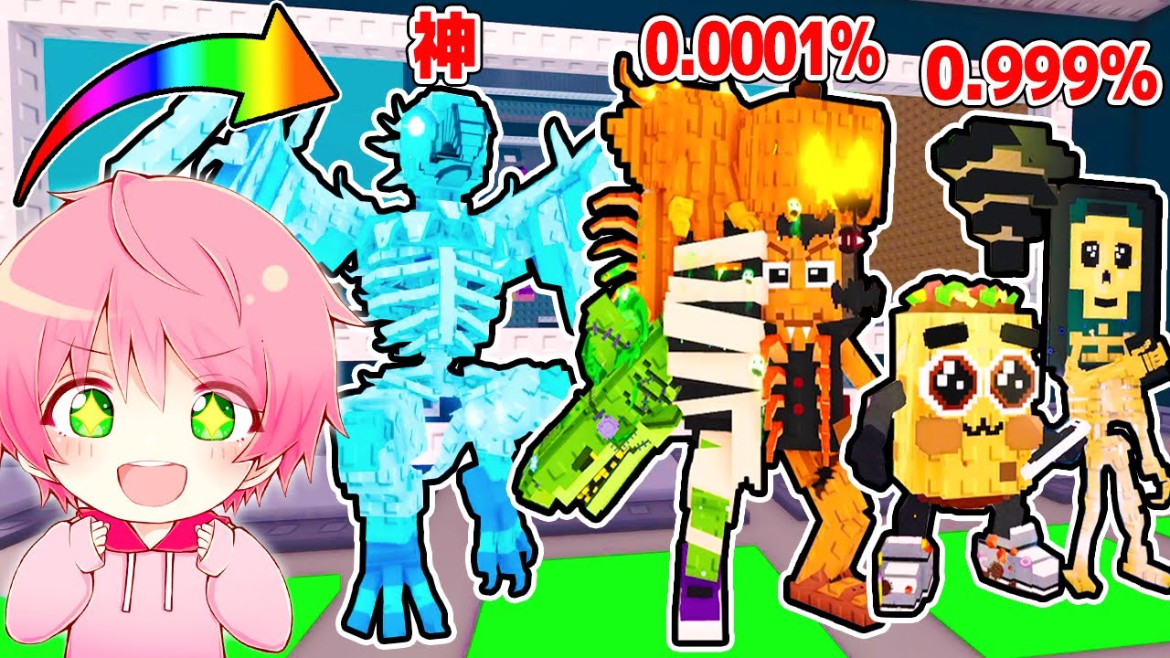 ハロウィン限定のブレインロットを全部盗む..🎃【ロブロックス/ROBLOX】