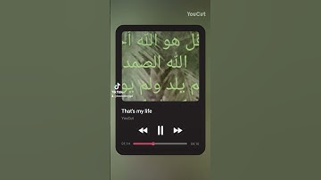 ستوريات آدم.     سورة  الإخلاص بصوت  مؤثر للشيخ السديسي