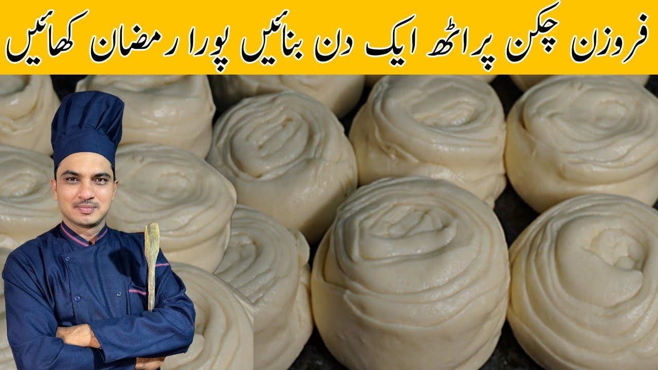 Parotta Chef Sehri Special Chicken Paratha Recipe|Chef M Afzal|Frozen Paratha|Lachha ...