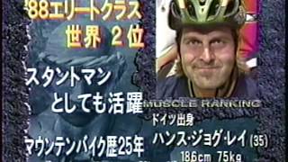 SUPER Rider - Japanese TV Show screenshot 1