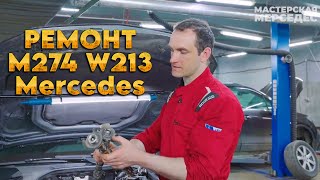 Сборка ГРМ и ремонт распредвалов M274 W213 E300 Mercedes Benz #мерседес #двигатель #ГРМ