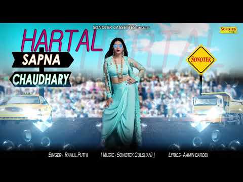 Hartal | Sapna Chaudhary | Rahul Puthi | Latest Haryanvi DJ Song 2018 | Maina Haryanvi