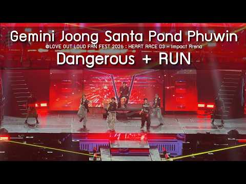 Gemini Joong Santa Pond Phuwin - Dangerous + RUN @LOVE OUT LOUD